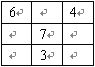 冠元玄空風水面授筆記10.2_風水知識