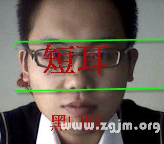 男人酒窩