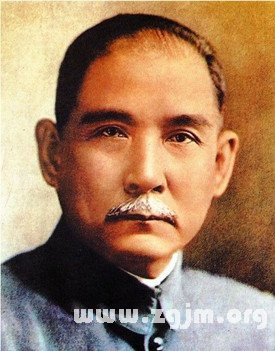 孫中山的氣宇，貴在帝王之上