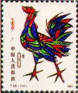 生肖雞的郵票_十二生肖