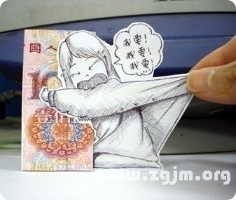 測你今年賺的比去年多嗎_心理測試