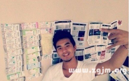 於湉個人資料