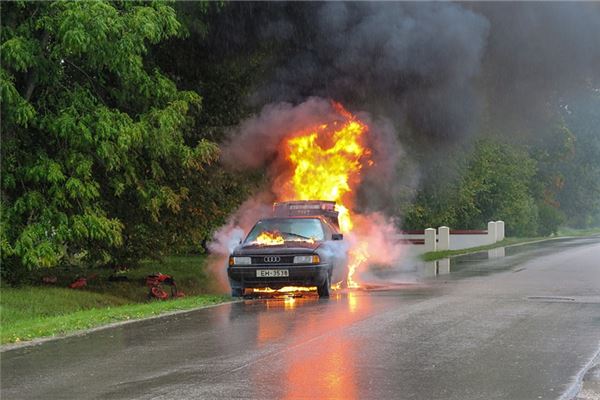 夢見汽車著火有什麼說法？_周公解夢