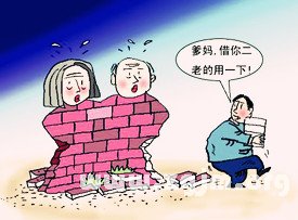 從面相看出你是否是啃老族