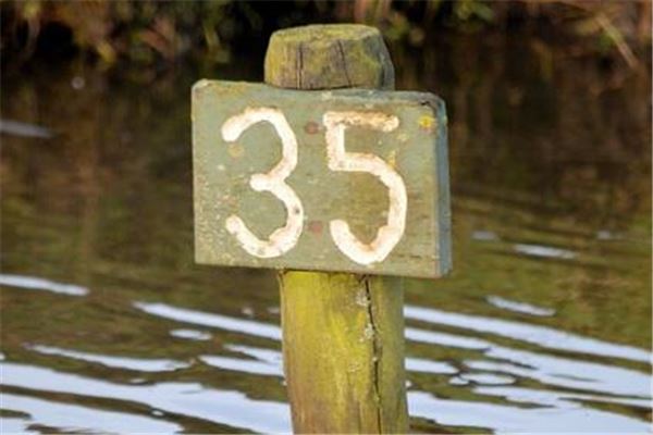 夢到35有什麼預兆_周公解夢