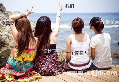 職場同事傳來敵意12星座的反應_十二星座