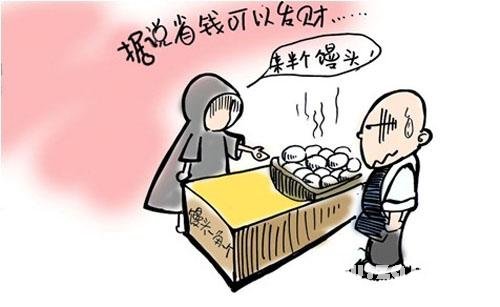 12星座還沒發財的原因_十二星座