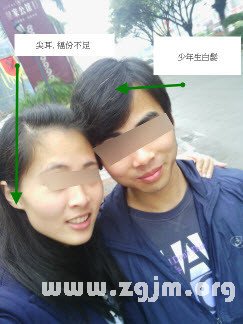 熊老師說掌相47
