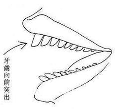 注定破財的八種面相