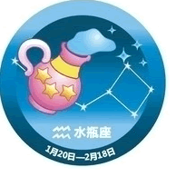 導致12星座淪為剩男的性格因素_十二星座