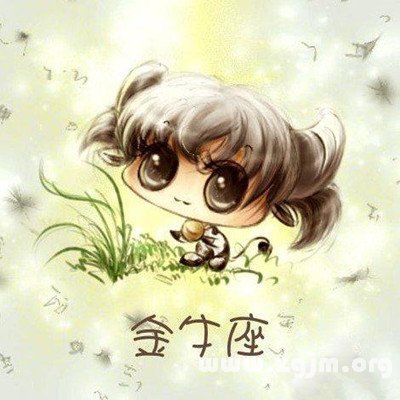 金牛身上那些準到爆的缺點_十二星座