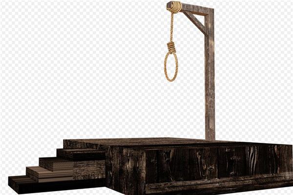 夢見觀看刑場執行死刑_周公解夢