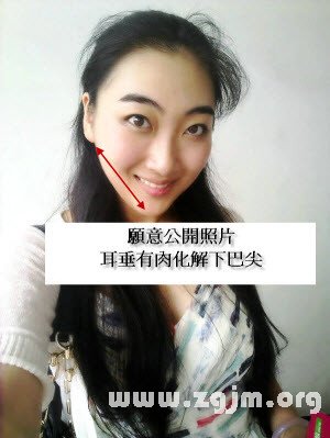 熊老師說掌相67