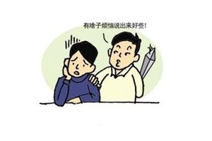 夢見被朋友出賣_周公解夢