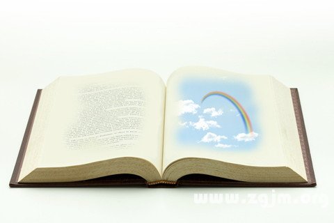 夢見書本