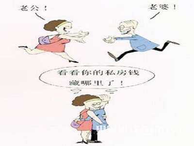天蠍座私房錢存放地_十二星座