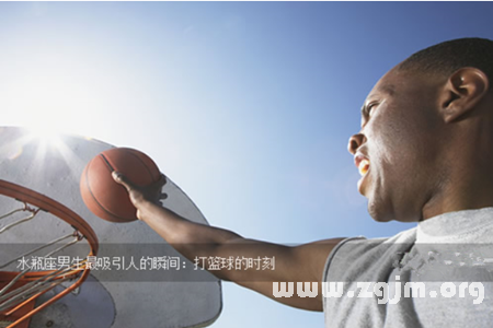 水瓶座男的魅力時刻_十二星座