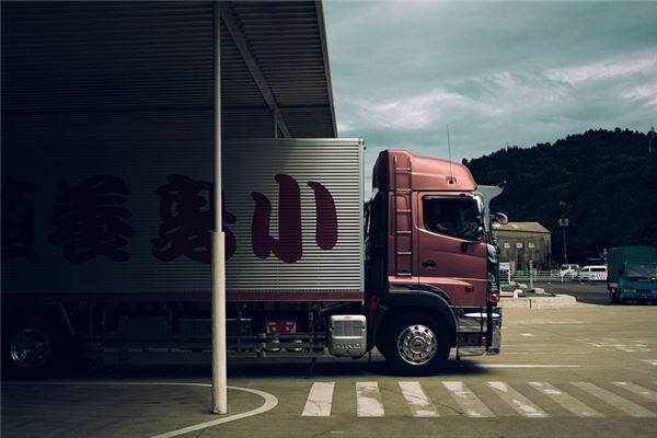 女人夢見大貨車_周公解夢