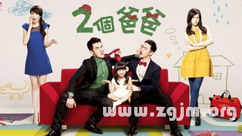 兩個爸爸梁靖 梁靖個人資料 梁靖圖片_十二星座
