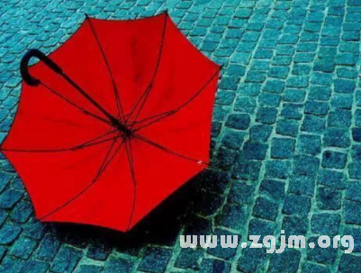 夢見紅色的雨傘