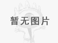 水瓶座是幾月幾號到幾月幾號