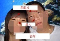熊老師說掌相47