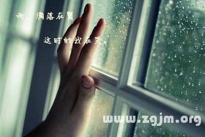 12星座最怕別人問的問題_十二星座