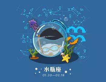 水瓶座在什麼情況下會方寸大亂_十二星座