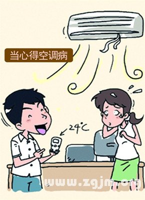 12星座夏天什麼時候開空調_十二星座