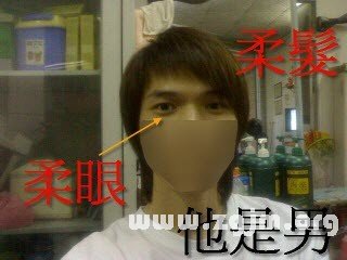 熊老師說掌相66