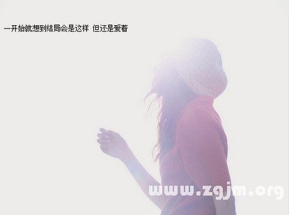 處女星座男的事業觀_十二星座