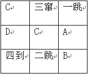 玄空風水學：玄空安星訣_風水知識