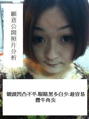 熊老師說掌相59