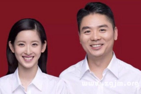 夢見自己領結婚證