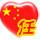 任姓QQ頭像