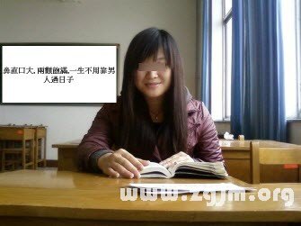 熊老師說掌相78
