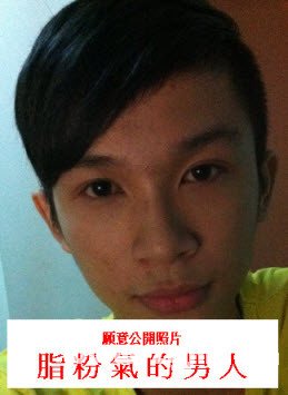 熊老師說掌相68
