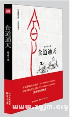 巨蟹座的冬日枕邊書推薦_十二星座