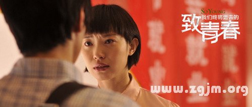 王嘉佳個人資料 王嘉佳致青春 王嘉佳圖片_十二星座