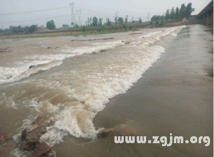 夢見河裡漲水