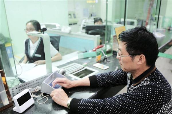 夢見去銀行取錢_周公解夢