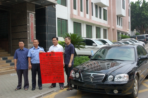 夢見汽車被偷又找回