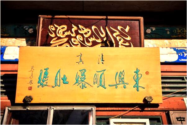 夢到自己跪地求老師大哭有什麼意義嗎_周公解夢官網