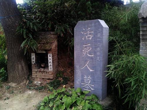 夢見死人墳墓_周公解夢