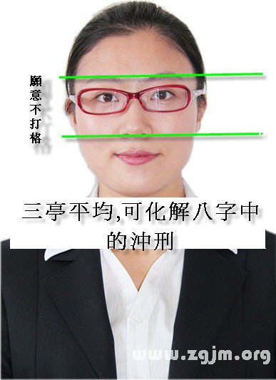 臥蠶顏色