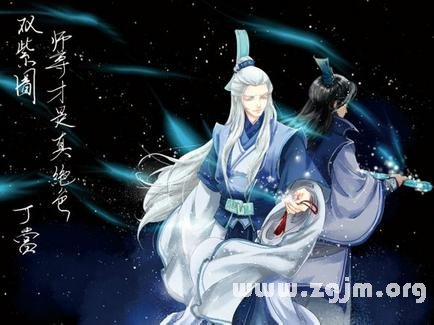 古劍奇譚各大人物都是什麼日月星座的_十二星座